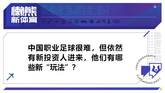 我们继续组织进攻，很有耐心，幸好穆德里克最后时刻取得了进球。